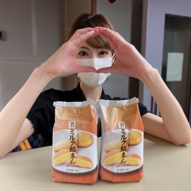 5月26日（水）担当：綿谷エリナ