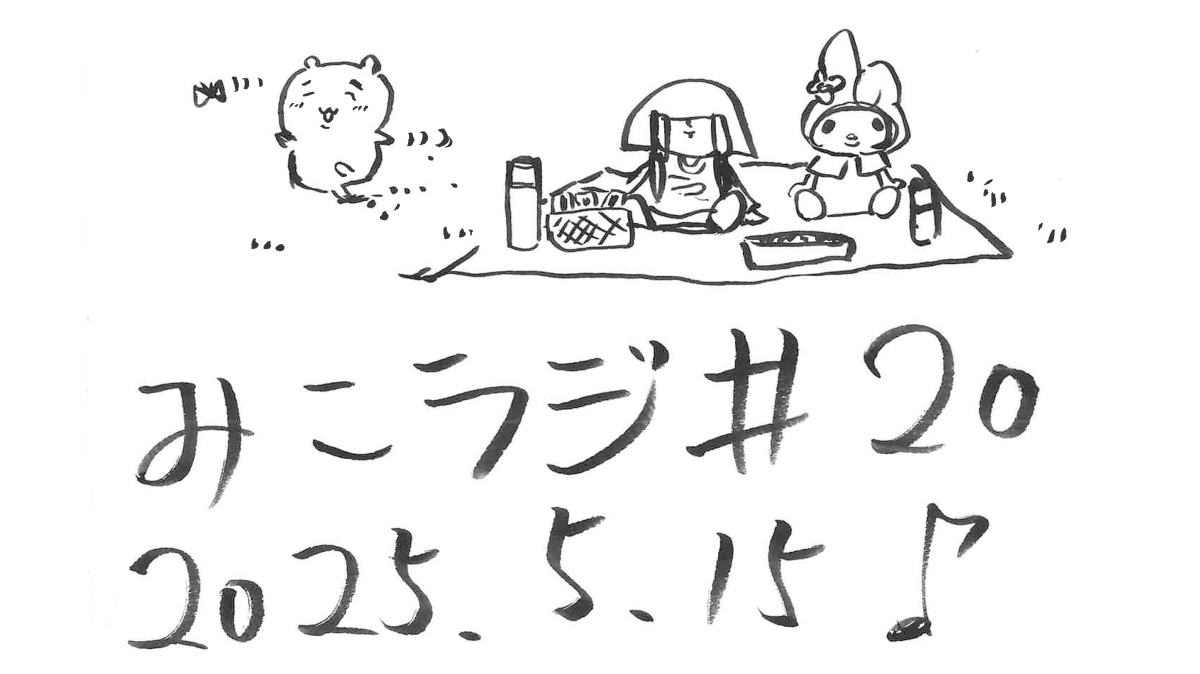 5月15日放送【映画のようなドラマチックなお話】