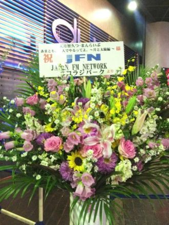 ふつおた祭り開催～☆☆