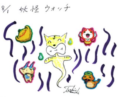 8月1日(金)のデリフラは・・・