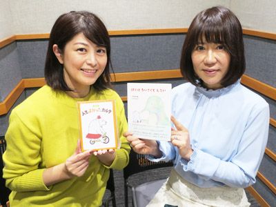 第230回 　和田裕美さん②