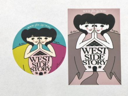 祝！放送４００回！！スペシャル企画のお知らせ！