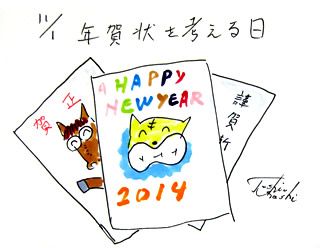 11月1日(金)のデリフラは・・・