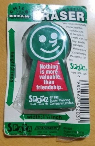 3月13日オンエアリスト