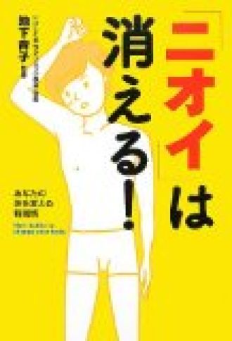 ８月８日（木）