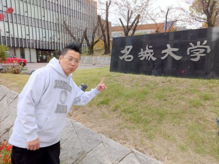 #12月16日 エンジ名古屋 Road To Connect