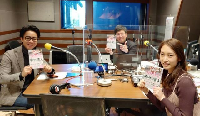 ゲスト：星渉さん