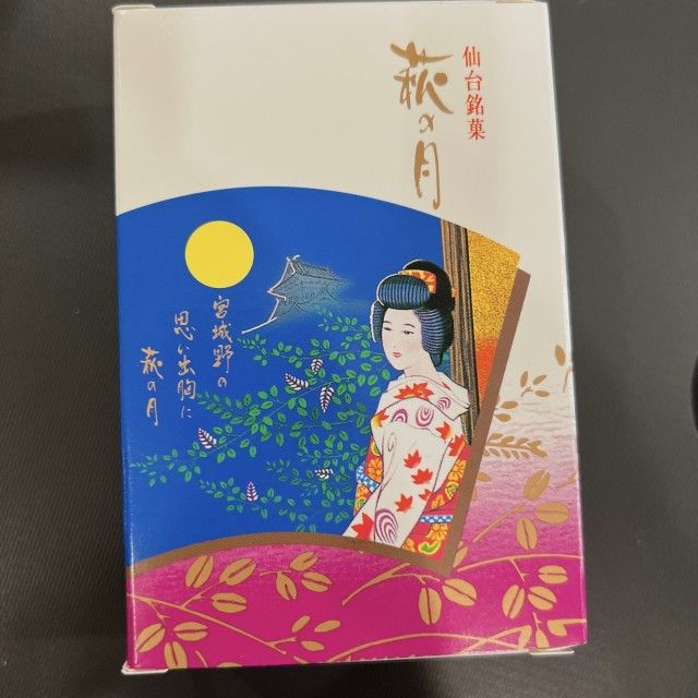 第9回放送後記（2023年12月2日）