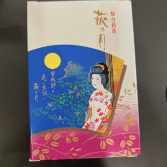 第9回放送後記（2023年12月2日）