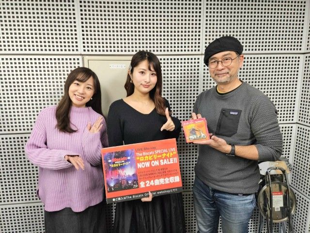 2/12(水)9:40～『The Biscats』ゲスト☆