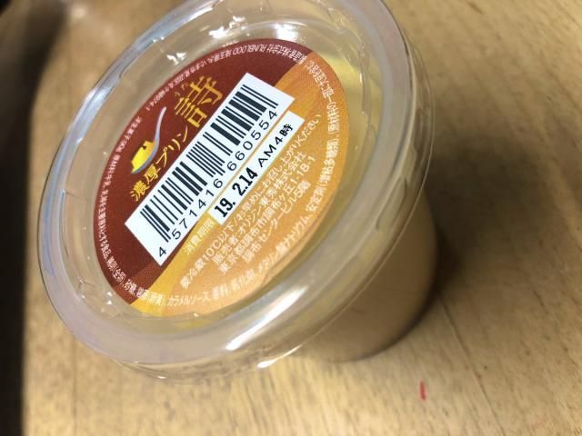 スイーツ・サミット2019！！！