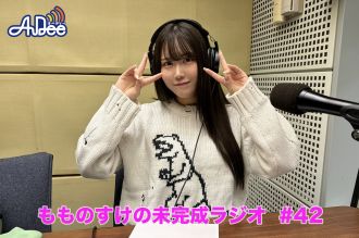 もしも、恐竜の化石を発見したら！？ひらがな予測変換！！