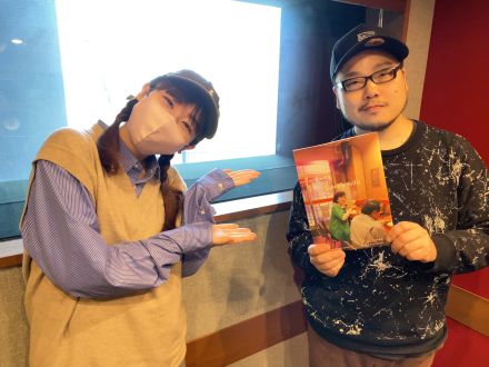 劇団青年座 制作の川上英四郎さん登場～根本宗子 作・演出「Lovely wife」制作の舞台裏をじっくりと語ります・・・