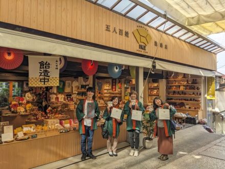 琴平町で作戦会議☆議事録（おいし楽しかった思い出）