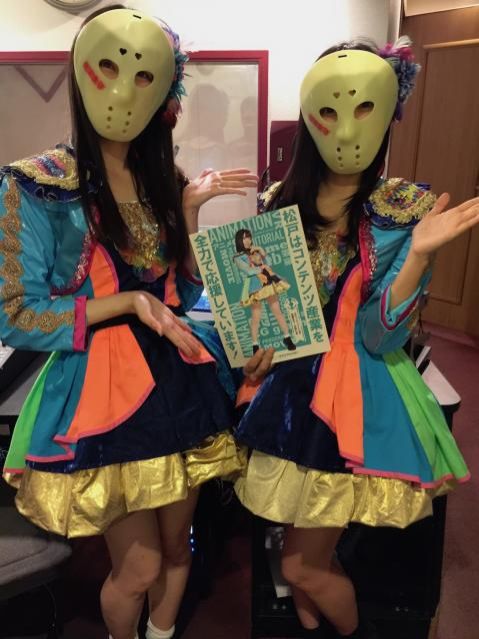 仮面女子が千葉県松戸市を応援したいし〜！