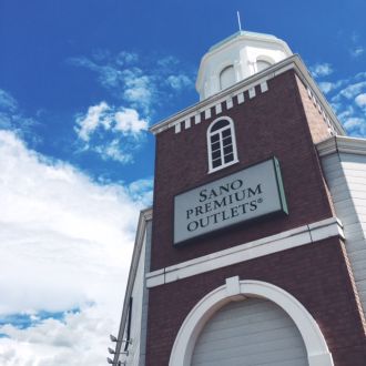 藤井悠のいただき！プレミアム！！