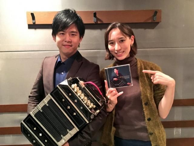 今日のゲストは、バンドネオン奏者の三浦一馬さん！