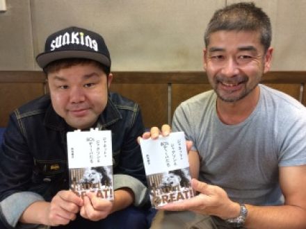 ゲスト・西寺郷太さん