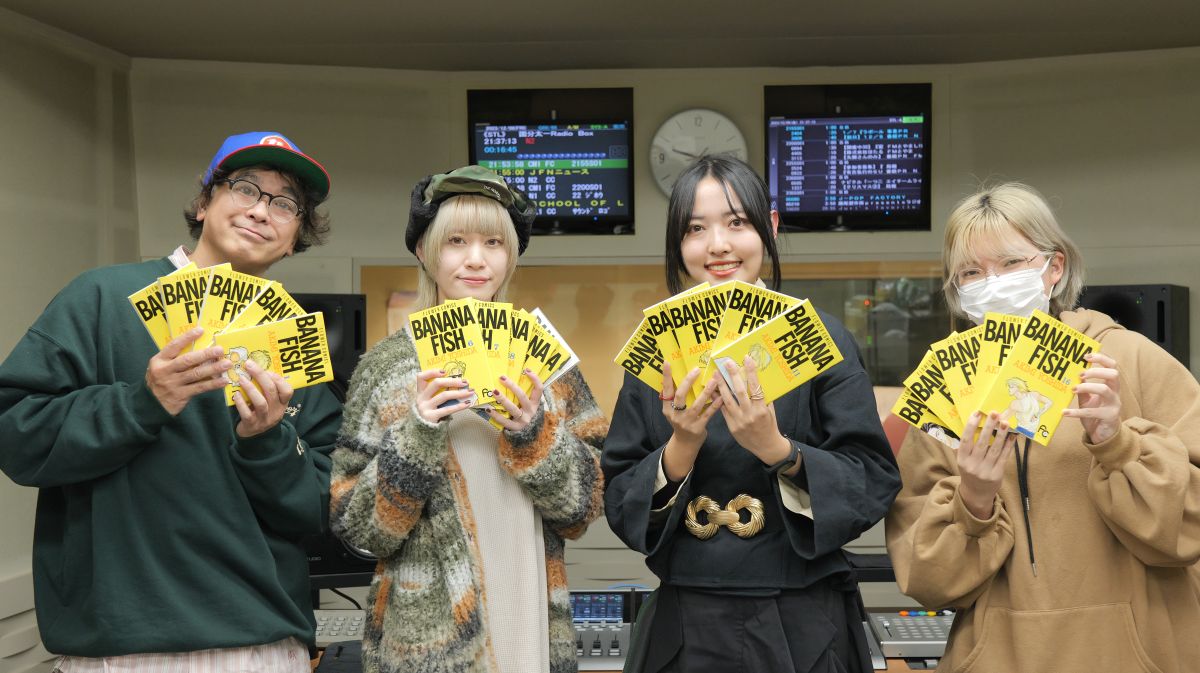 FMとやま『あにめdawn!!!!!』2023.12.8放送回