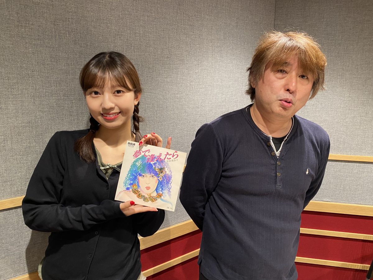 Flip The Records～B 面でも恋をして！～ディレクターズカット版#114 吉田美奈子「夢で逢えたら / ラスト・ステップ」