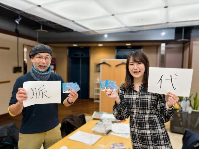 12月11日（木）Song List♪