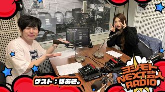 今週もよろシリコン