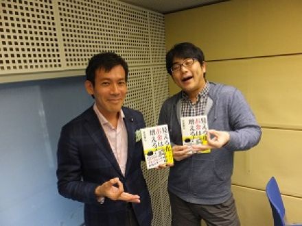 11月4日（金）のゲストは、長岐隆弘さん！