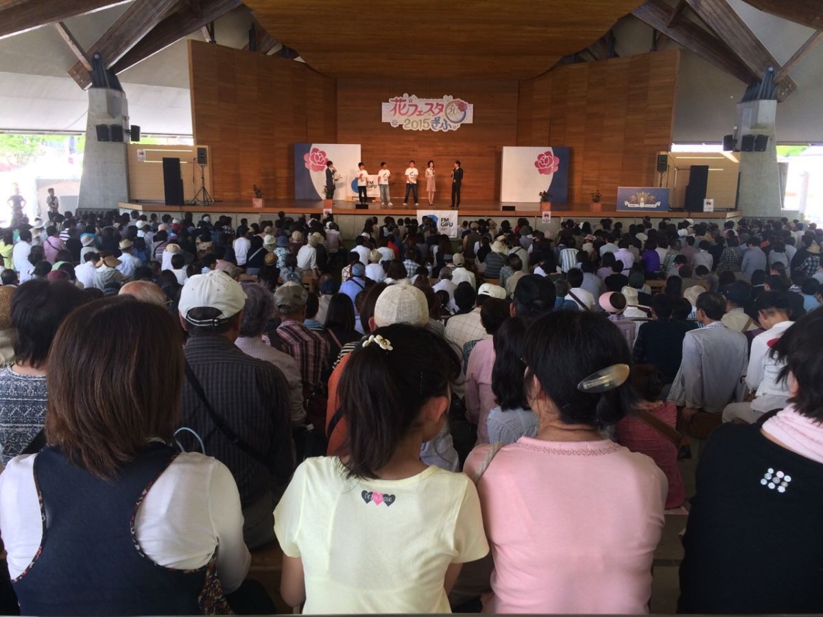 FM岐阜公開収録 in 花フェスタ記念公園