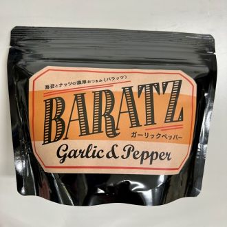 第45回放送後記（2024年8月10日）