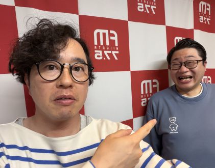 第241回【関田将人41歳！祝ってちょうだい回】