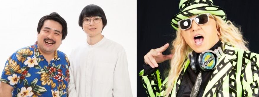 『TOKYO SPEAKEASY』今夜は空気階段のお二人とDJ KOOさんが来店！