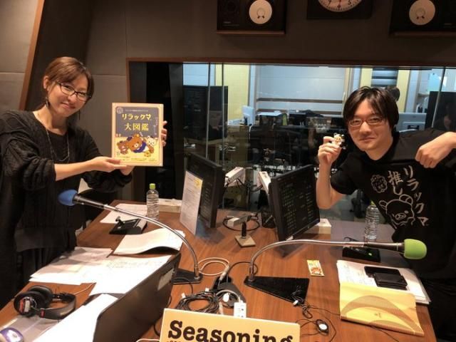 先週末は、リラックマ検定を受験！資格コンサルタントの鈴木秀明さん