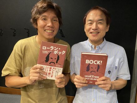 伝説のレスラー”ローラン・ボック”本を翻訳した沢田智さん（放送エンジニア）が語る「翻訳未経験からの出版」ストーリーとは・・・