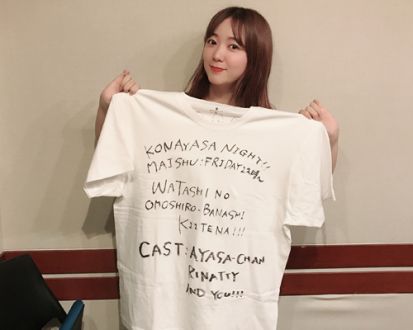 出来上がったTシャツはこれだ！！「世界で一枚だけのTシャツ」完成