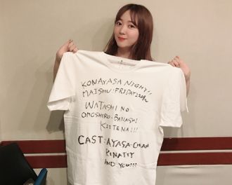 出来上がったTシャツはこれだ！！「世界で一枚だけのTシャツ」完成