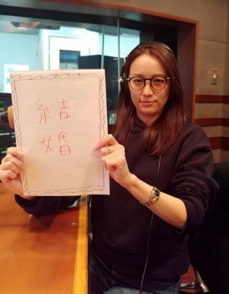 【結婚】藤井悠