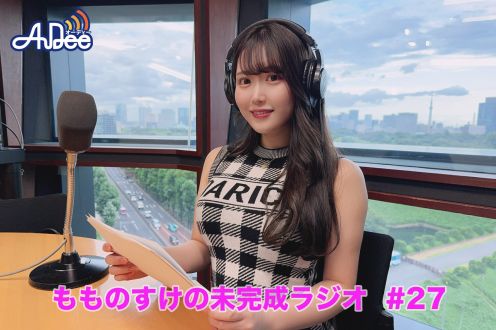 恐竜の大きさってどのくらいか知ってる？天気に関するトレンド！？