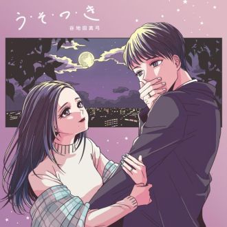 ラジドラ×イラストレーター　第12弾