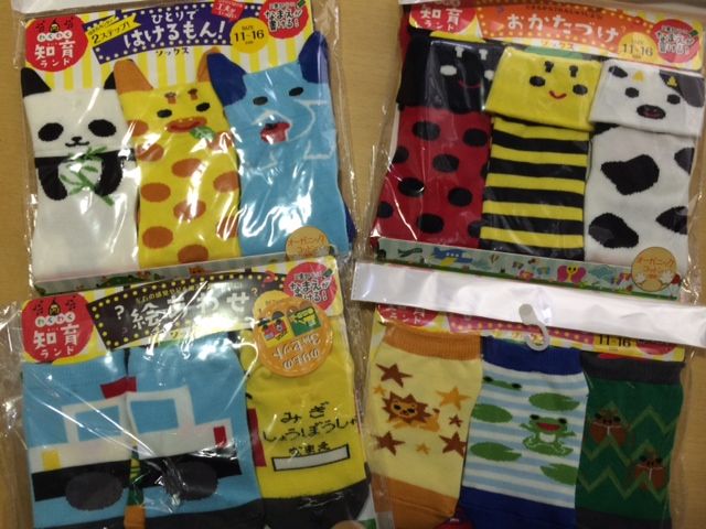 火曜日は、毎日使って楽しく学べる、子供向け知育靴下♪♪