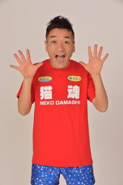 11月14日（木）担当：浦朋恵