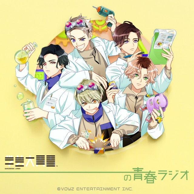 第100回配信記念！みなさんからのじゅねラジ振り返りメッセージ大募集！！