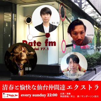 2026.2.22放送回
