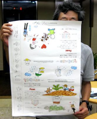 7月4日(金)のデリフラは・・・