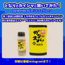 ㊗放送150回記念！ 1か月まるっとプレゼントキャンペーン実施中！