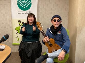 おがっちのレトロ本舗「おまけコーナー」2月13日放送分