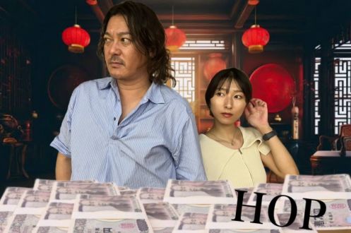 2024年9月4日(水)テーマ「究極の暇つぶし!」