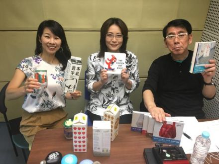 Pleaseテルミー！マニアックさん。いらっしゃ〜い！～日用雑貨を訪ねて、借金1000万円！？～