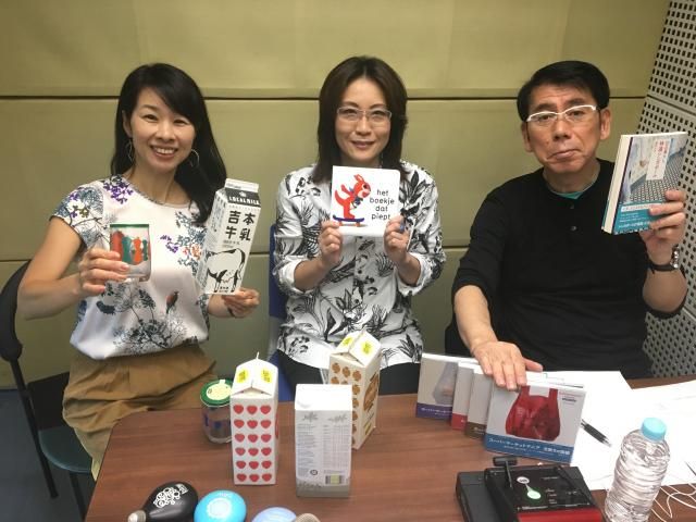 Pleaseテルミー！マニアックさん。いらっしゃ〜い！～日用雑貨を訪ねて、借金1000万円！？～