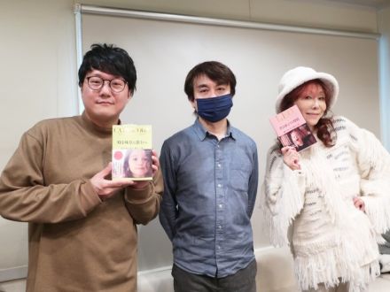 2024.01.10～　ゲスト：鏡リュウジさん①