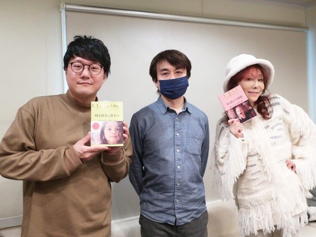 2024.01.10～　ゲスト：鏡リュウジさん①